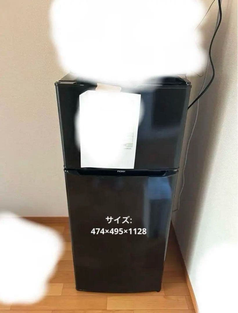 Haier JR-N130C 冷蔵庫　2023年製 取扱説明書付き Amazon | ハイアール(Haier) 幅47.4cm 容量130L 右開き冷蔵庫 JR-N130C