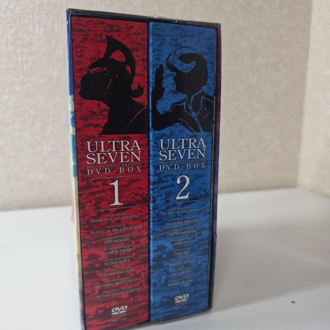 平成ウルトラセブン 1994〜2002 パーフェクトコレクションDVD BOX