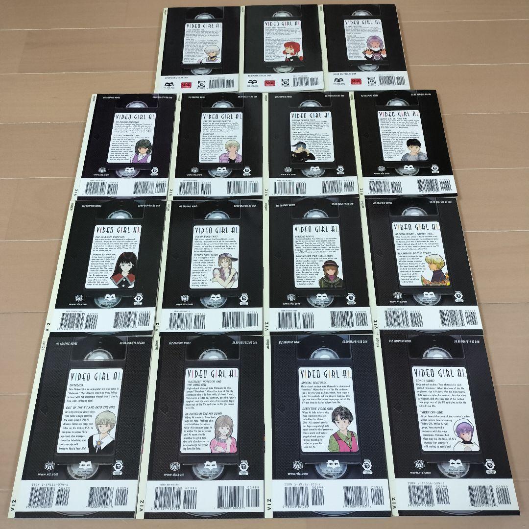 英語版 電影少女 Video Girl Ai 全巻セット - メルカリ