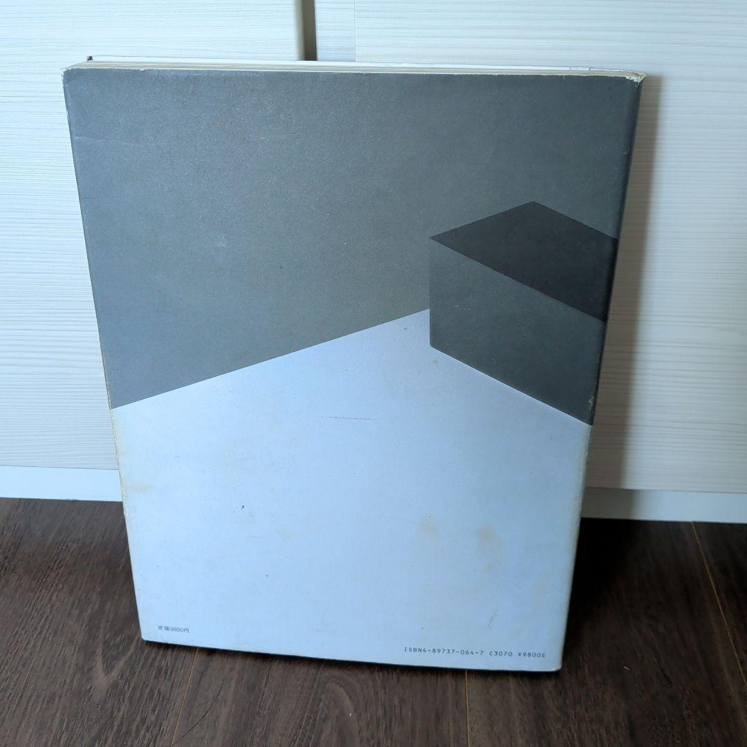 インテリア・ワークス 内田繁 スタジオ80 - メルカリ