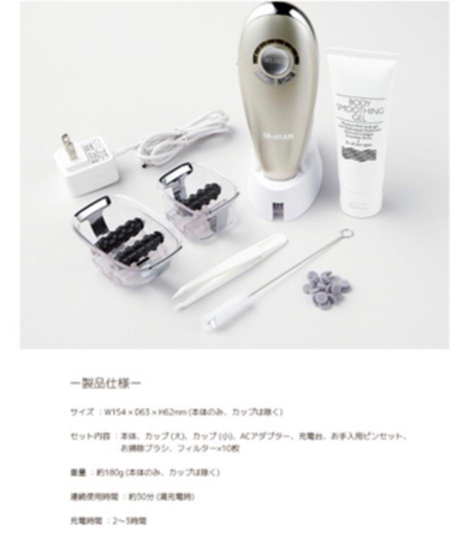 ヤーマン吸引エステローラー リポボディスリム - メルカリ