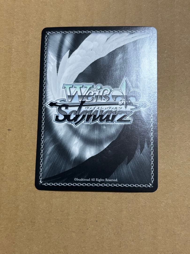 ヴァイスシュヴァルツ 気弱な階層守護者 マーレ SP - メルカリ