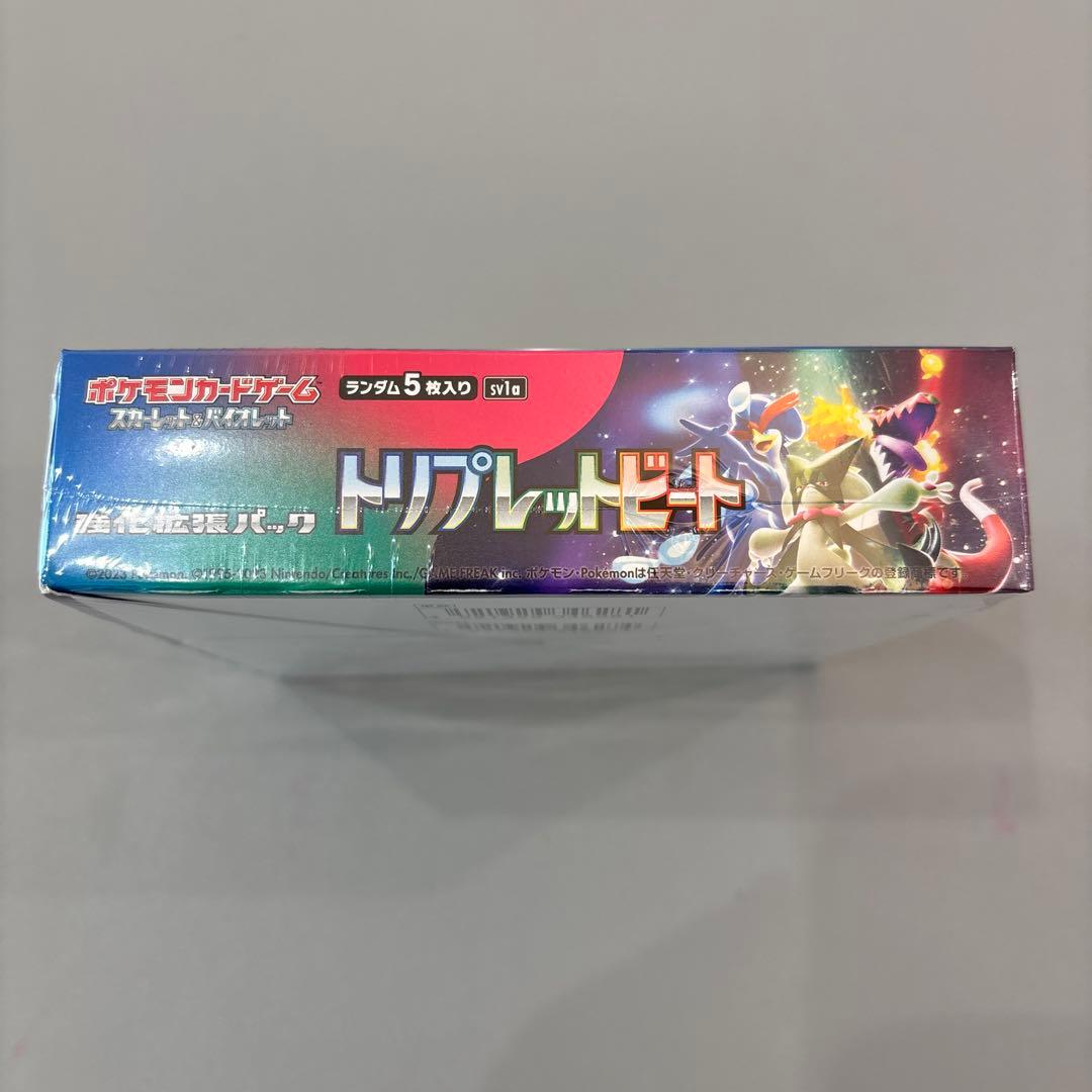 ポケモンカード トリプレットビート シュリンク付未開封BOX - メルカリ