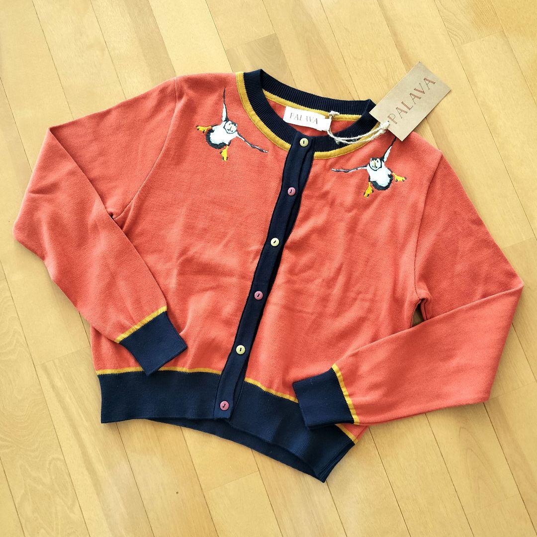 未使用 PALAVA カーディガン S パフィン 鳥 刺繍 - メルカリ