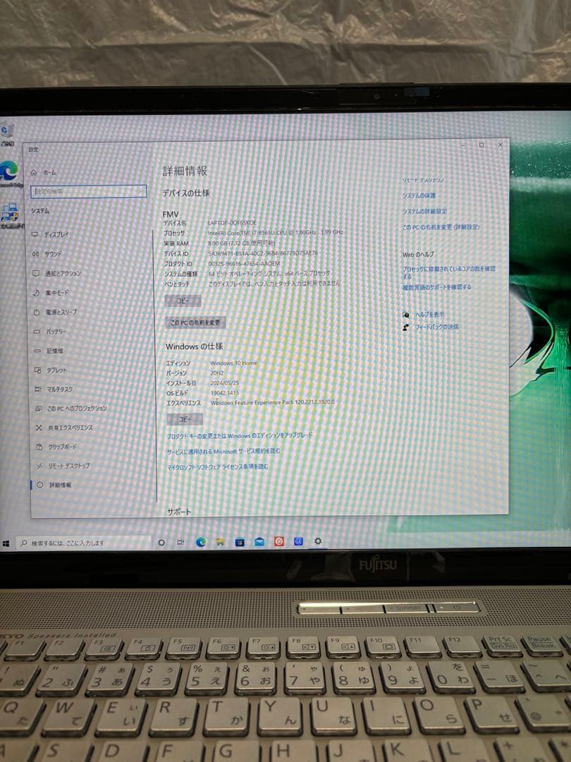 極美品】LIFEBOOK NH78/D2 Notebook Laptop pc