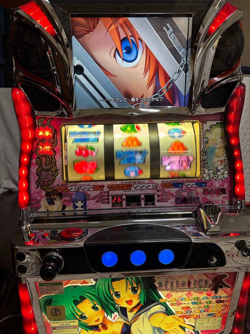 送料無料】名機！ひぐらしのなく頃に 祭 オーイズミ 不要機付 魅音