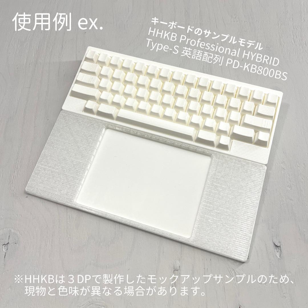 HHKB & Magic Trackpad ドッキングレスト - メルカリ