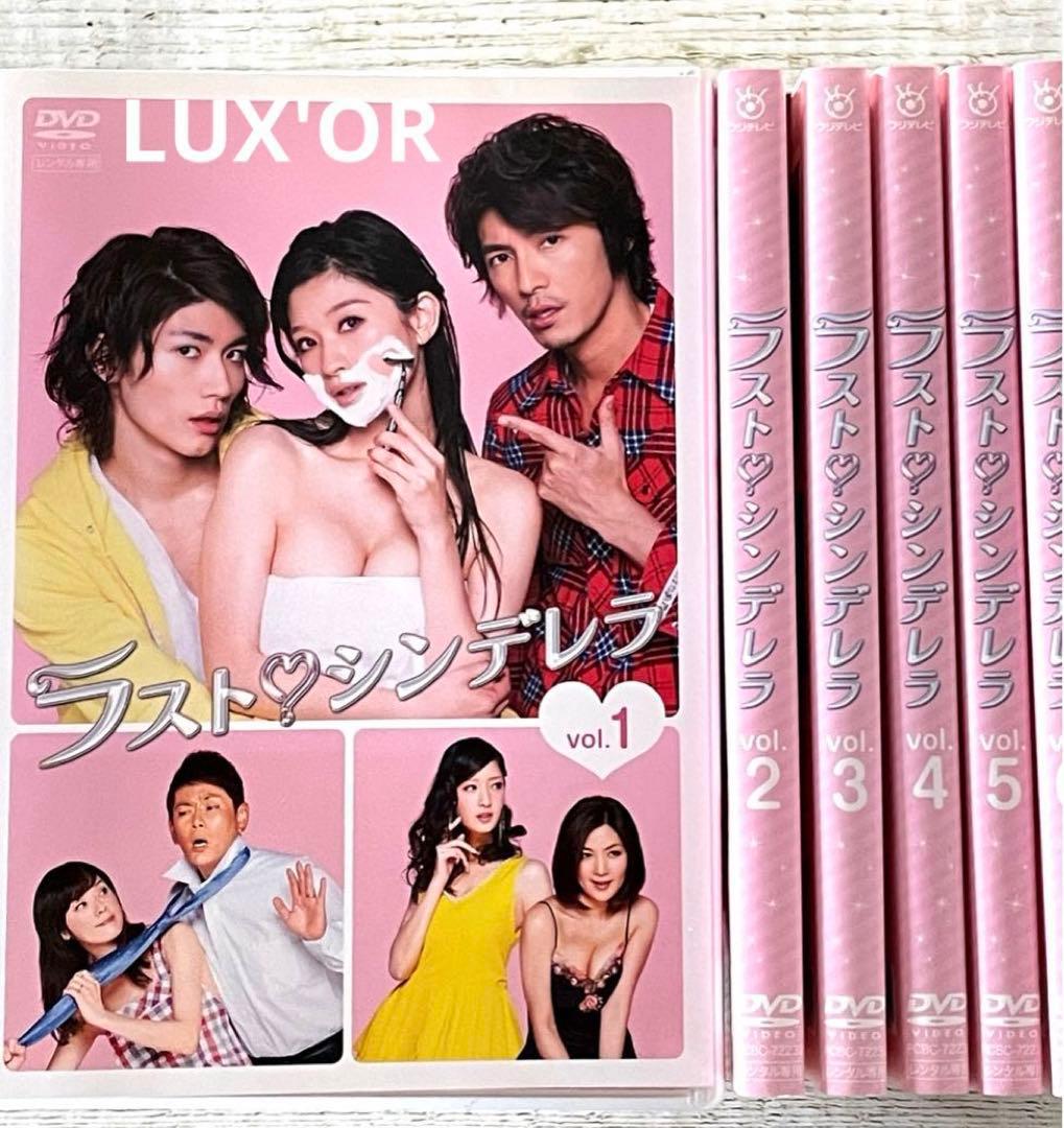 DVD ラストシンデレラ 三浦春馬／篠原涼子 ドラマ - メルカリ