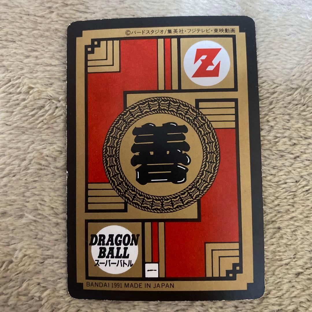 ドラゴンボール カードダス ブルマ 11 お色気で悩殺！① - メルカリ