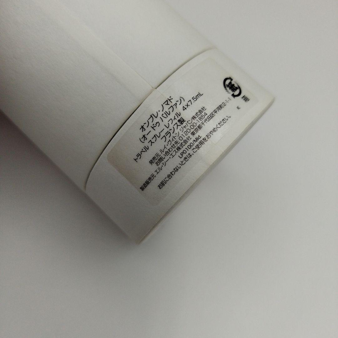 【7.5ml】LOUIS VUITTON OMBRE NOMADE edp