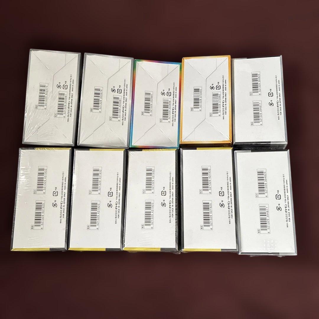 まとめ売り】ポケモンカード 未開封ボックス 全5種10箱セット【バラ売