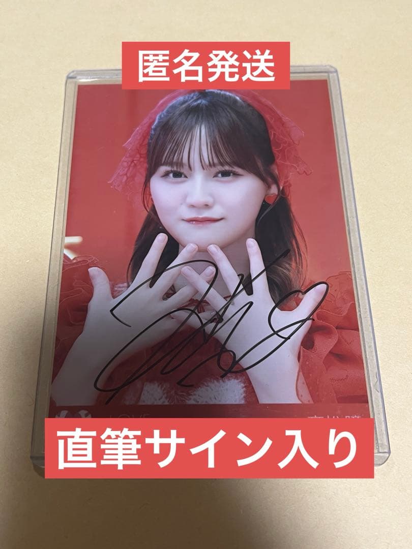 FANTASTICS八木勇征 台湾台北ファンミーティング トートバッグ