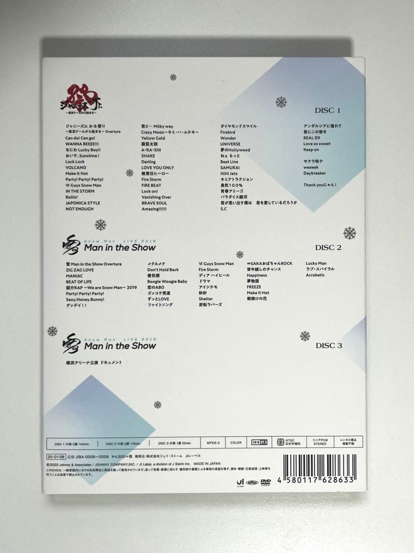 素顔4( Man盤) 3枚組DVD