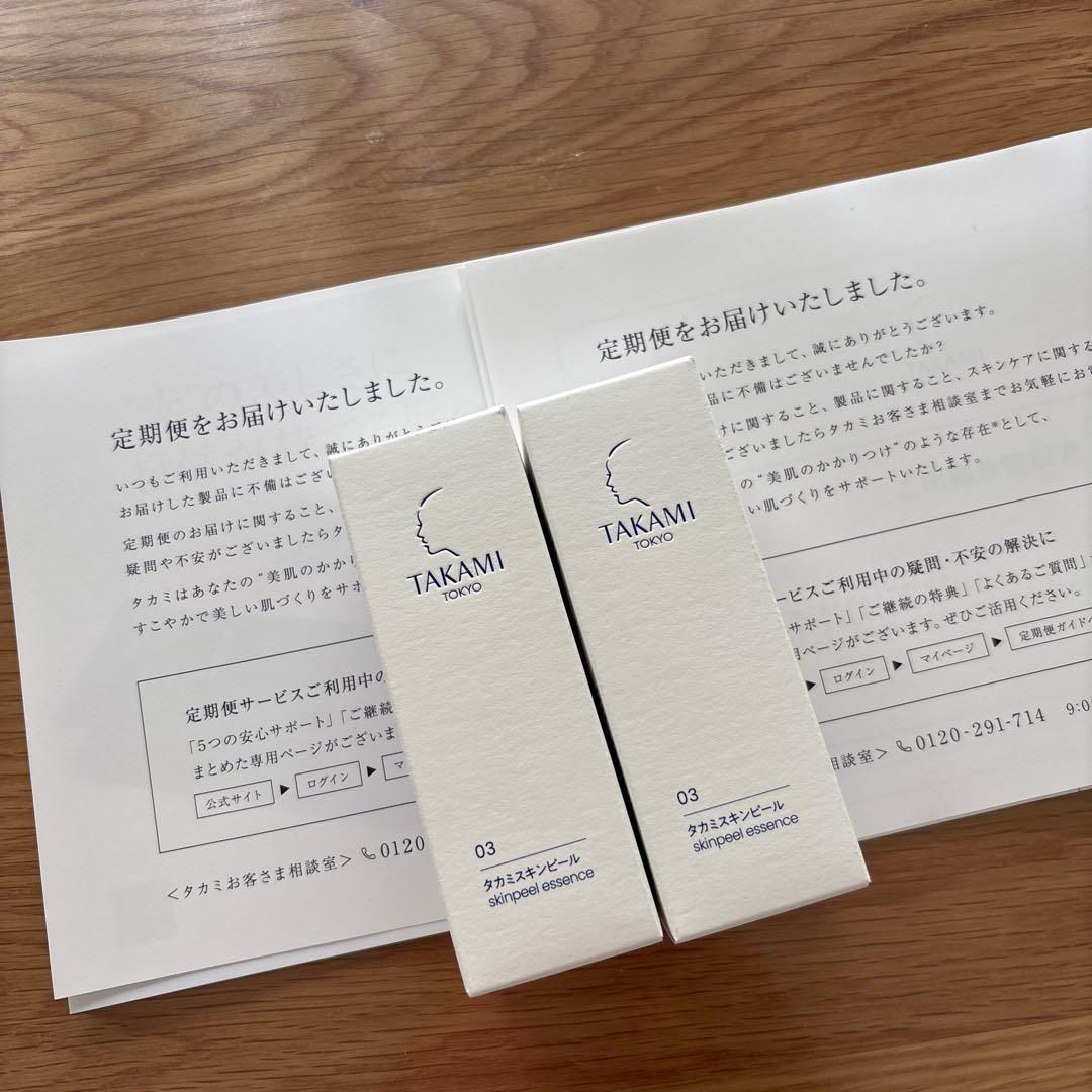 タカミ スキンピール 30ml2個セット 楽天市場】ハリ・乾燥対策セット|タカミスキンピール|角質美容水|30mL