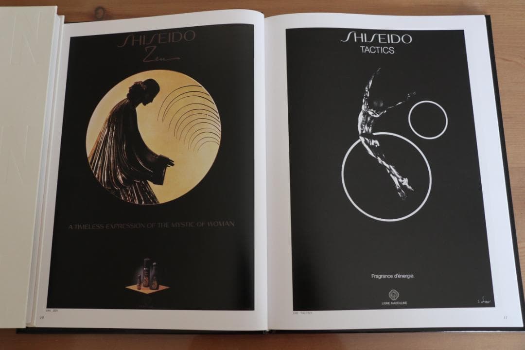 資生堂宣伝史」総合篇（1979～1991）、TV・CM篇、セルジュ・ルタンス篇