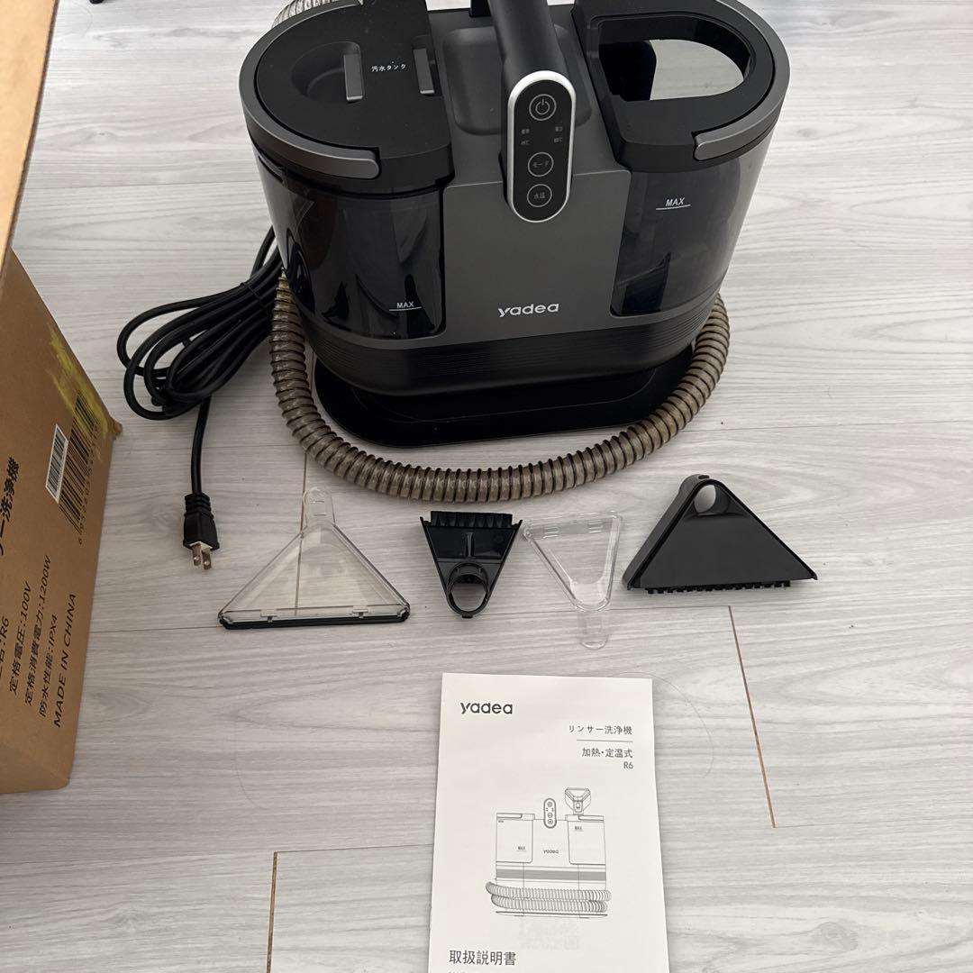 yadea リンサー洗浄機 R6（加熱・定温式） 加熱式リンサー 洗浄機 R6