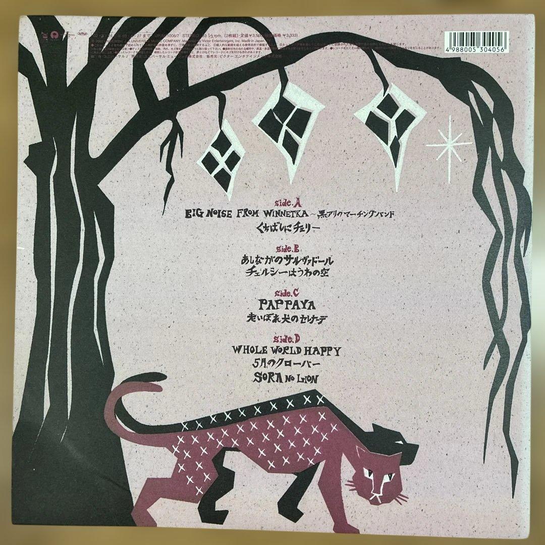 エゴラッピン 名盤 レコード ナイトフード - メルカリ