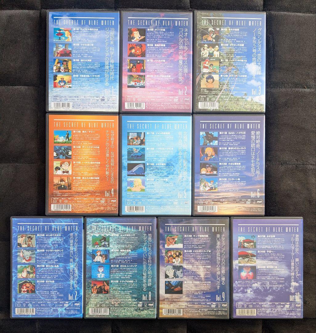 ふしぎの海のナディア DVD 全巻セット 全10巻 10本 完結 - メルカリ