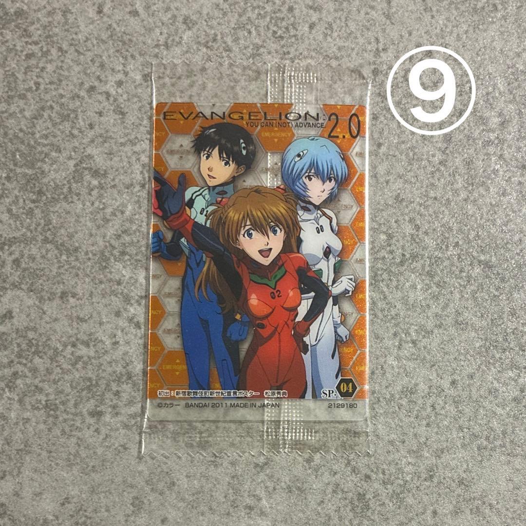 エヴァンゲリオン ウエハース カード - メルカリ