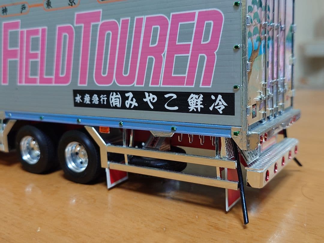 アオシマ 1/32 丸美グループ みやこ鮮冷 デコトラ アートトラック