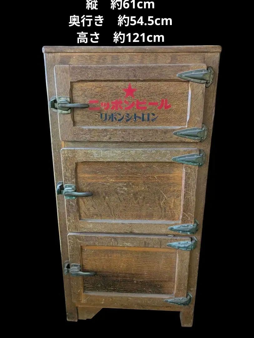 木製氷冷蔵庫　木製三扉冷蔵庫 リボンシトロン　日本ビール 木製氷冷蔵庫 木製三扉冷蔵庫 リボンシトロン 日本ビール