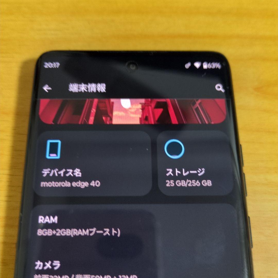 Motorola Edge 40イクリプスブラック ジャンク扱い - メルカリ