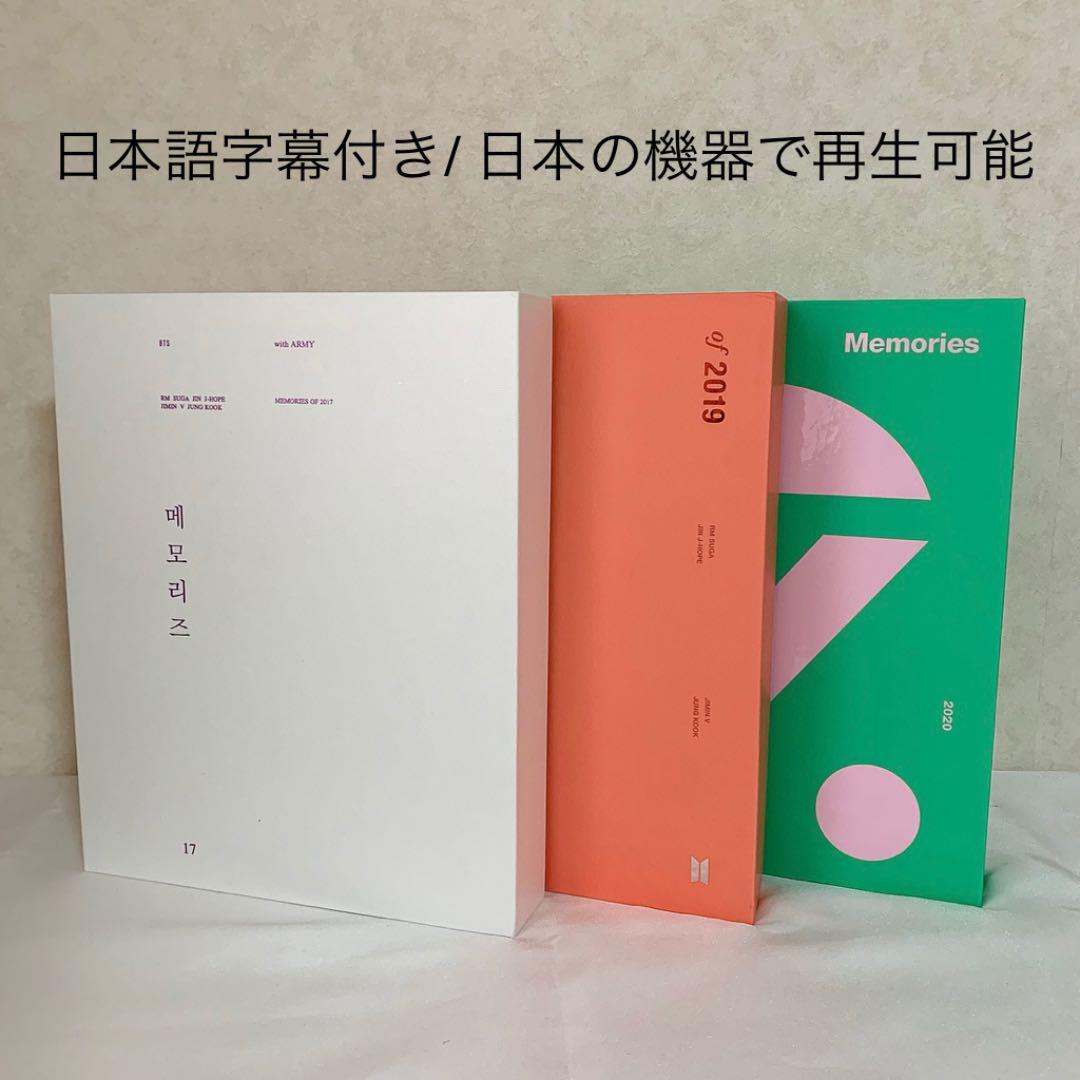 BTS メモリーズ　Memories 2017.2019.2020 セット売り BTS Official Memories Of 2017 DVD Full Package Suga Photocard 3-7