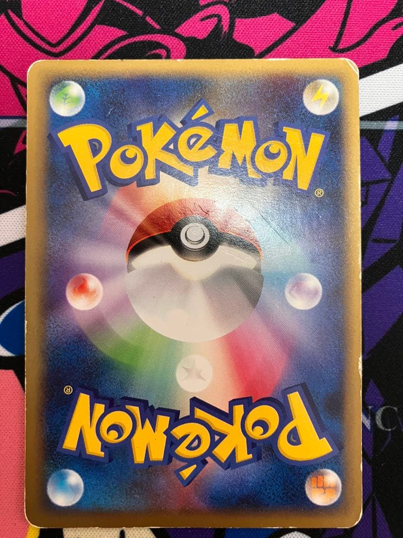 ピチュー ☆ Pt4 アルセウス光臨 030/090 - メルカリ