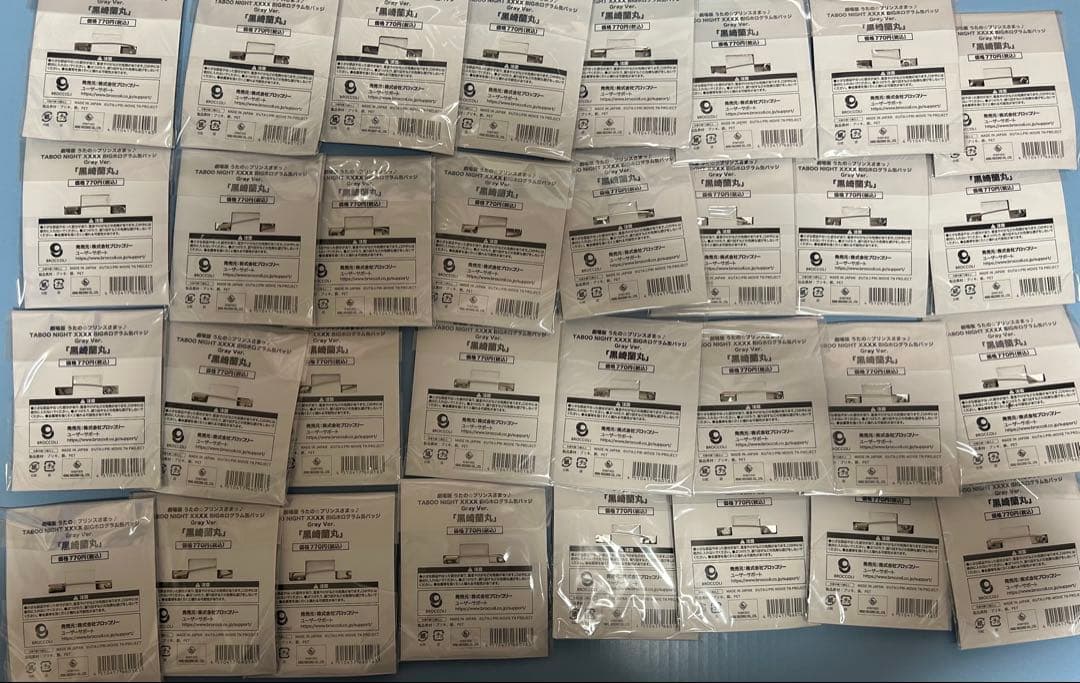 うたプリ 蘭丸 BIG缶 タブナイ - メルカリ