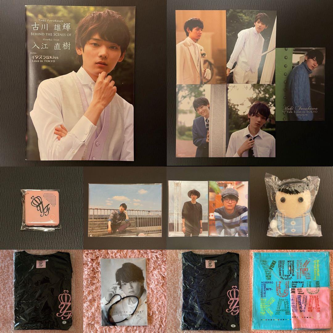 古川雄輝 BEHINDTHE SCENES OF 入江直樹 写真集 グッズ 限定 Amazon.co.jp: 古川雄輝 BEHINDTHE SCENES OF 入江直樹写真集 : おもちゃ