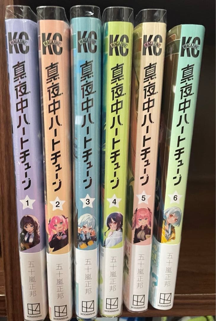 真夜中ハートチューン 全巻初版帯付き 1巻〜6巻 - メルカリ