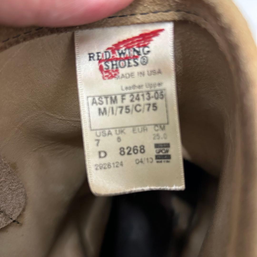 廃盤】レッドウィング スエードエンジニアブーツ82687D REDWING - メルカリ
