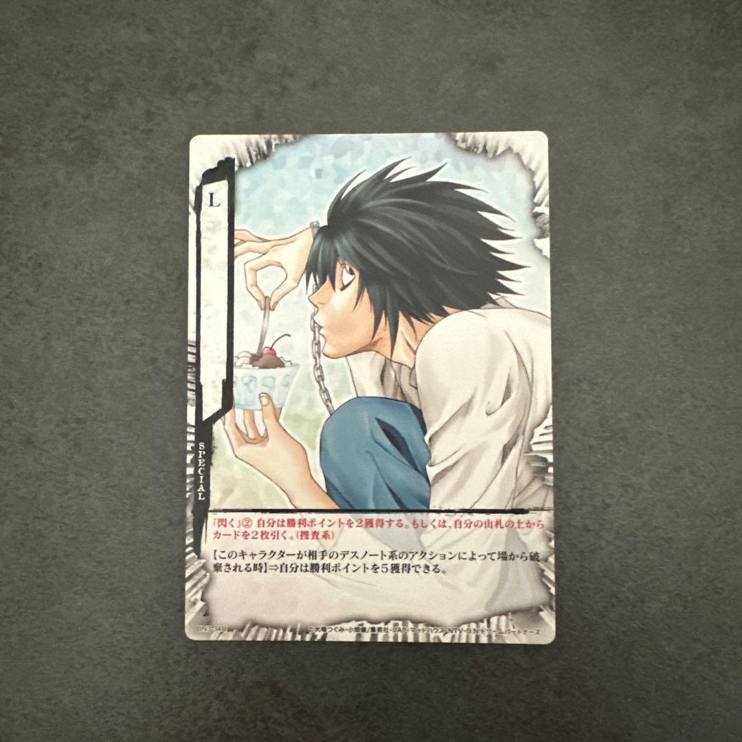 DEATH NOTE トレーディングカード デスノート L DN3-34R - メルカリ