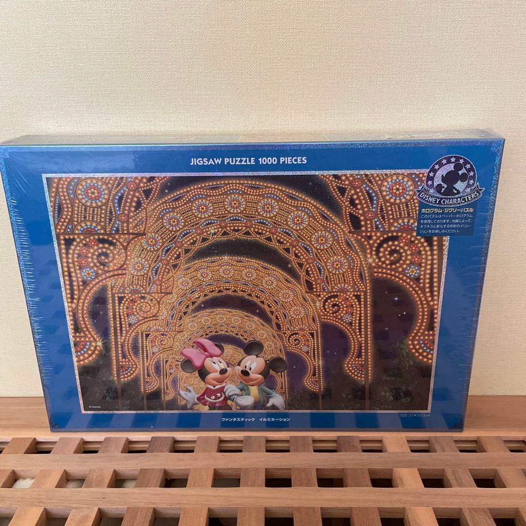 テンヨー　ジグソーパズル　ディズニー　ファンタスティックイルミネーション1000 arc-online_4905823944325