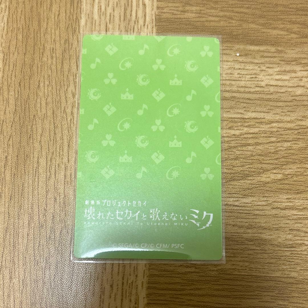 プロセカ 桐谷遥 エピカ 箔押し 劇場版 映画 - メルカリ