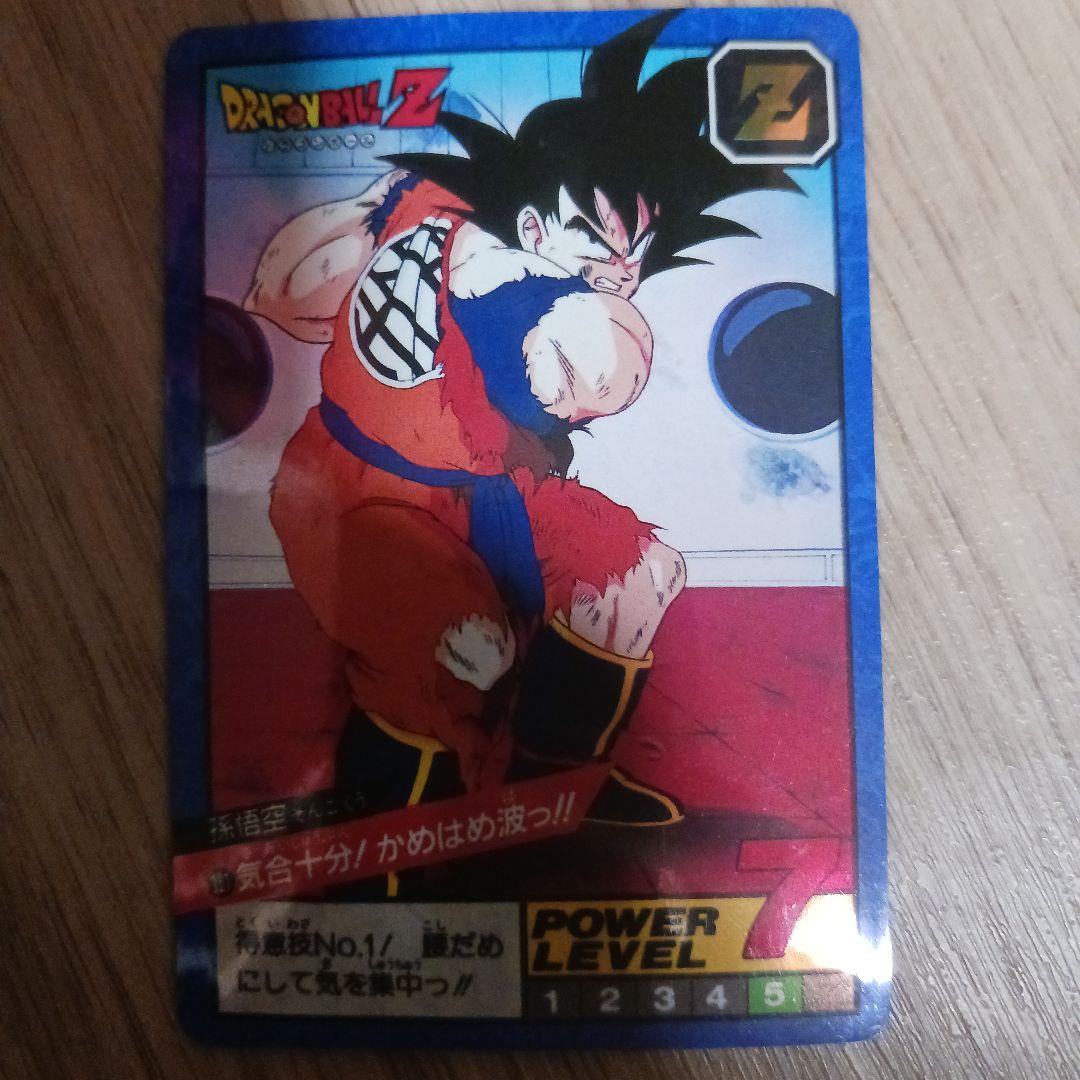 ドラゴンボールカードダス レア - メルカリ
