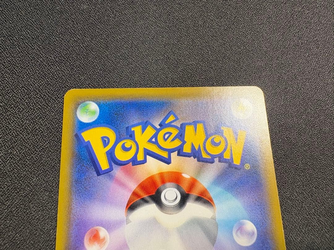 センタリング◎ ゲンガーVMAX - メルカリ