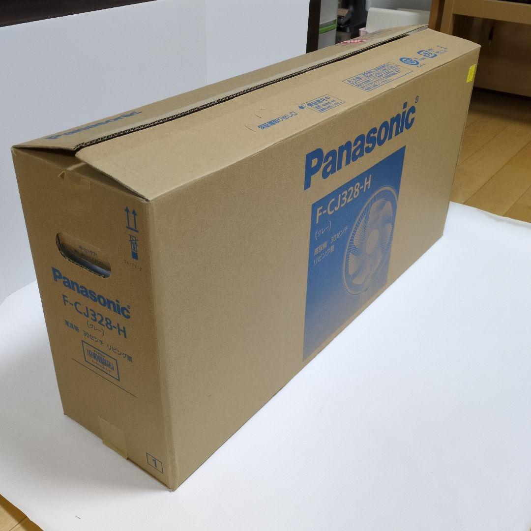 DCリビング扇風機 F-CJ328-H （グレー）