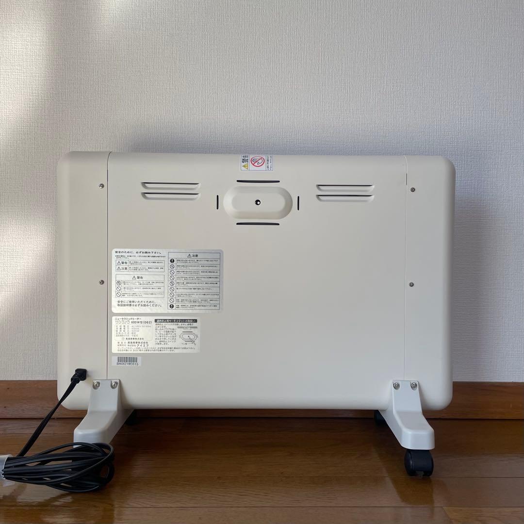 \" サンラメラ \" 600W セラミック パネルヒーター キャスター付き