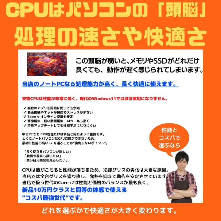 i7×16GB×新品SSD✨】NEC／豪華アプリ／すぐ使える✨N718 - メルカリ
