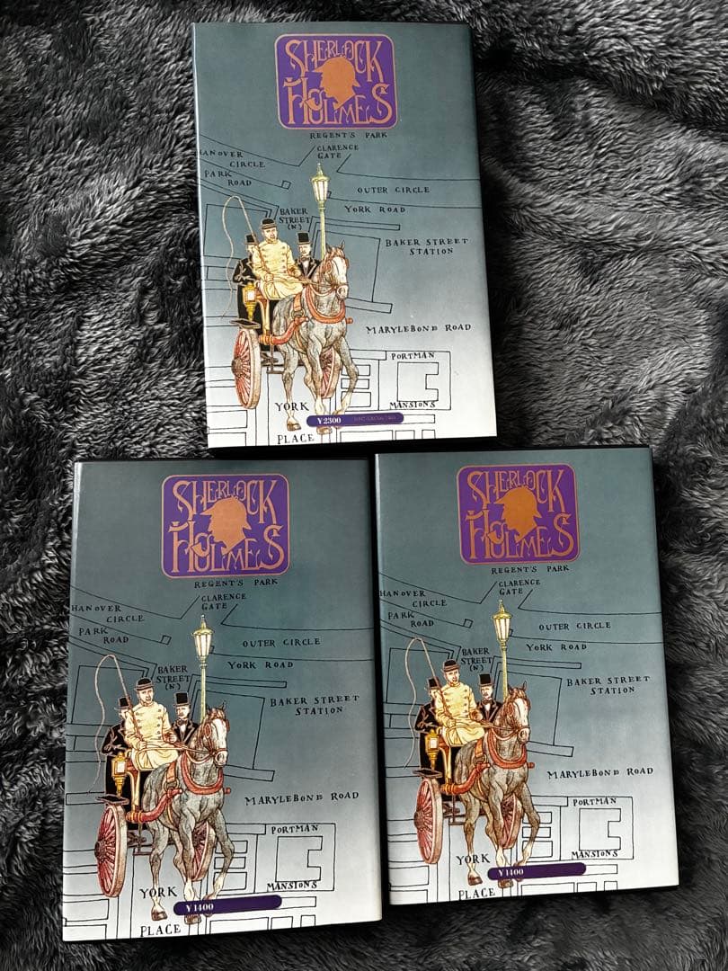 全巻初版・月報付　シャーロック・ホームズ全集 5冊セット2・3巻欠品　パシフィカ