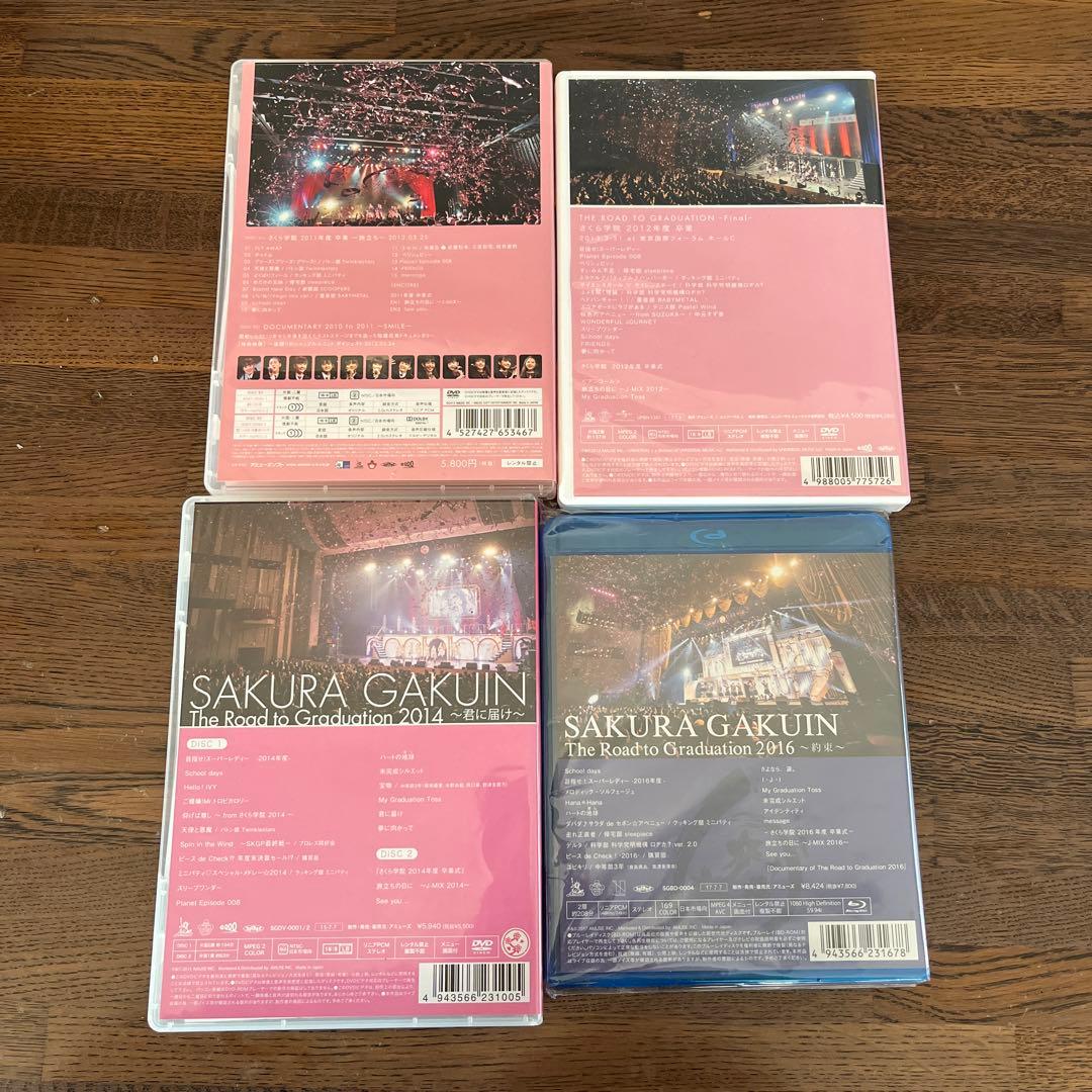 さくら学院　DVD Blu-ray まとめ売り