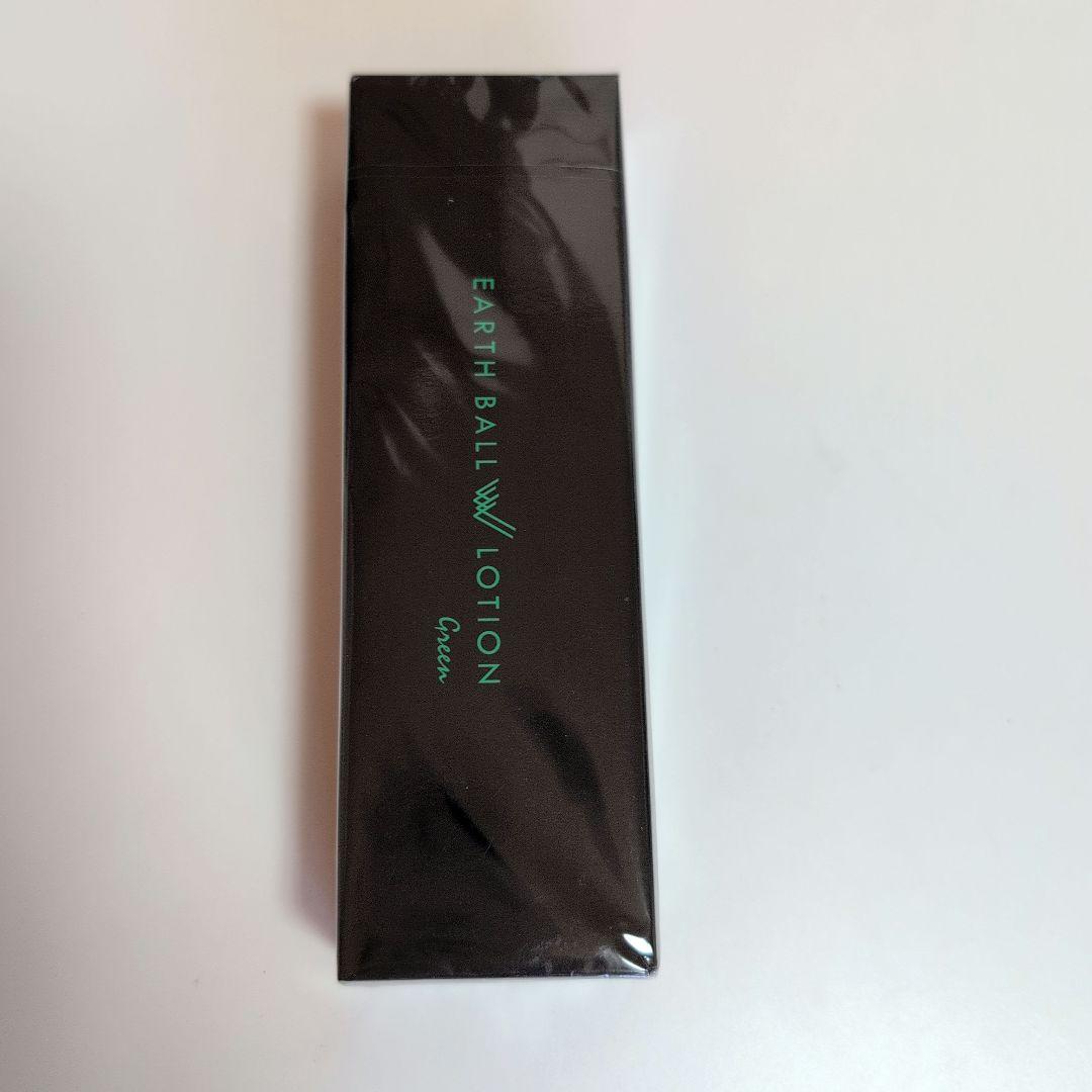 ワールドレップサービス❀アースボールローショングリーン - メルカリ