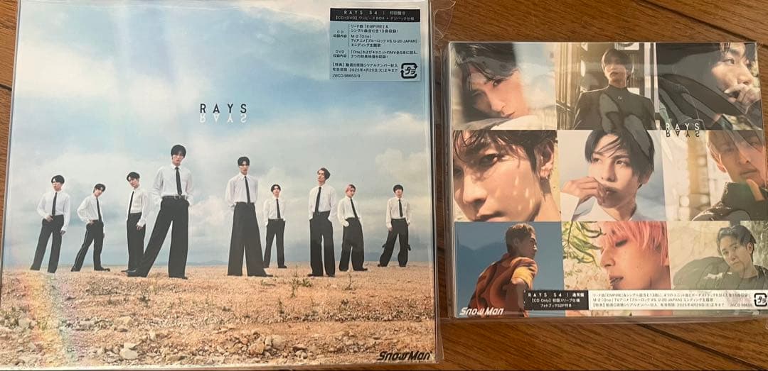 おまけ付き】Snow Man CD 11枚+DVD11枚セット - メルカリ