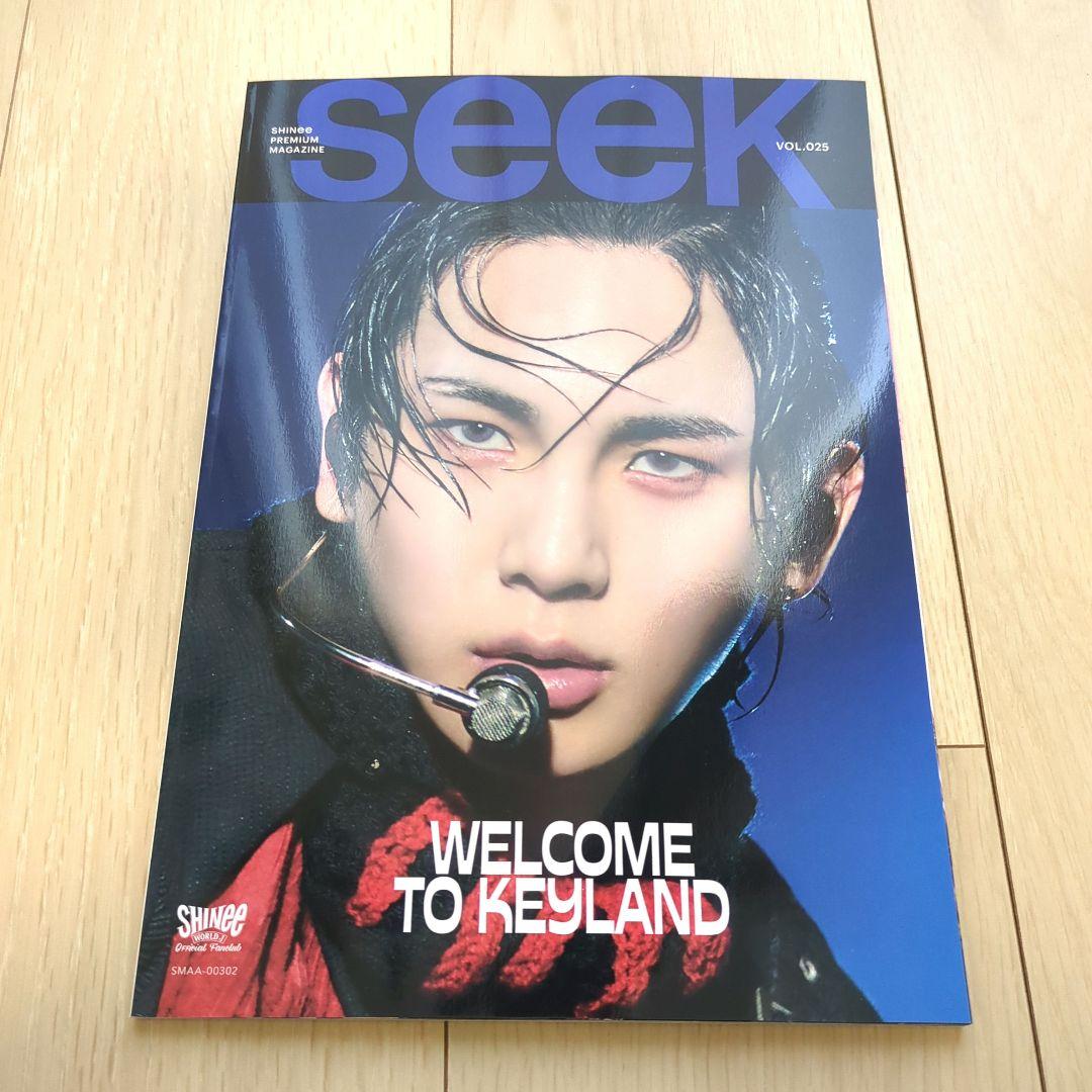 SHINee シャイニー会報誌 seek VOL.25 - メルカリ