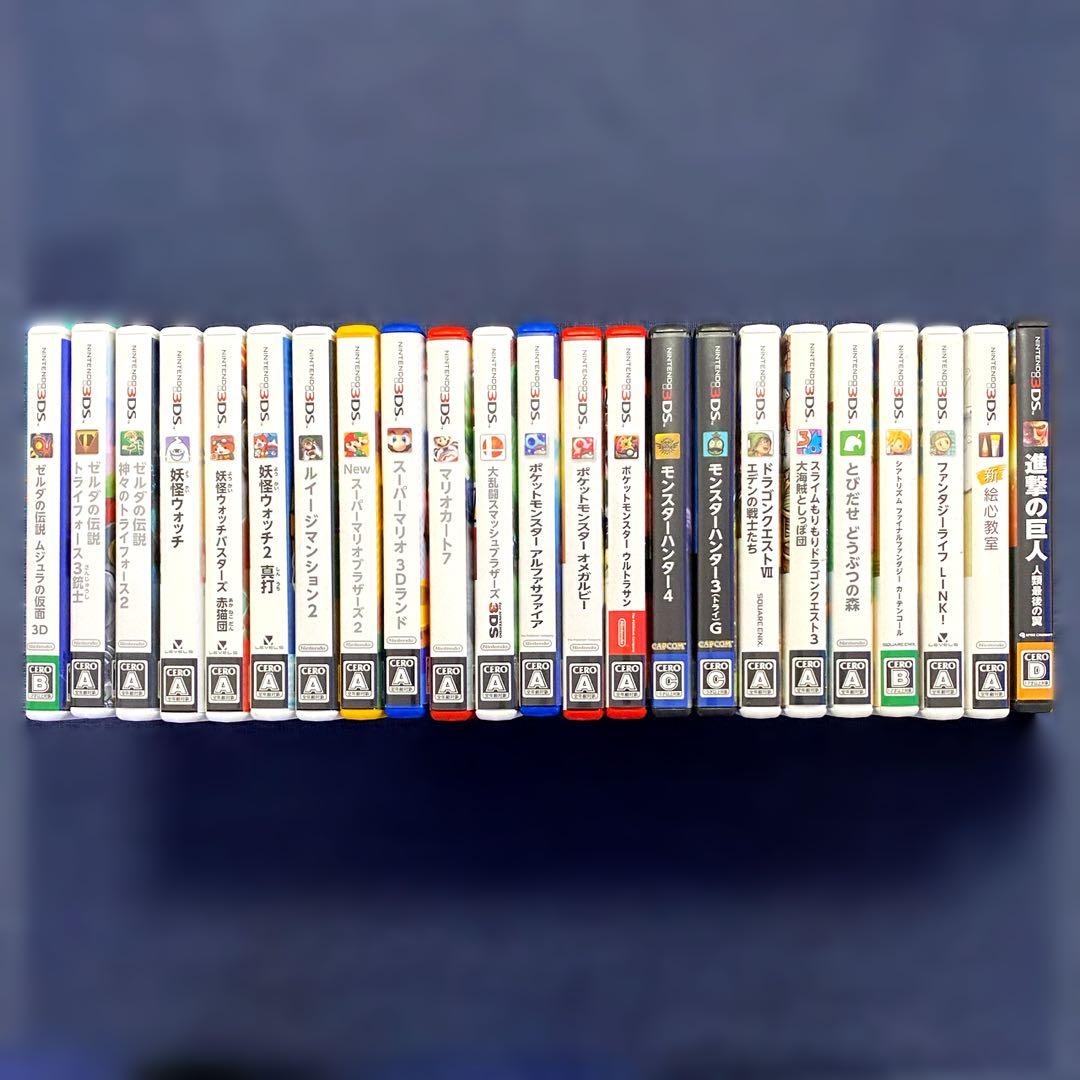 即日発送】ニンテンドー3DS ソフト 23本まとめ売り【動作確認済み】