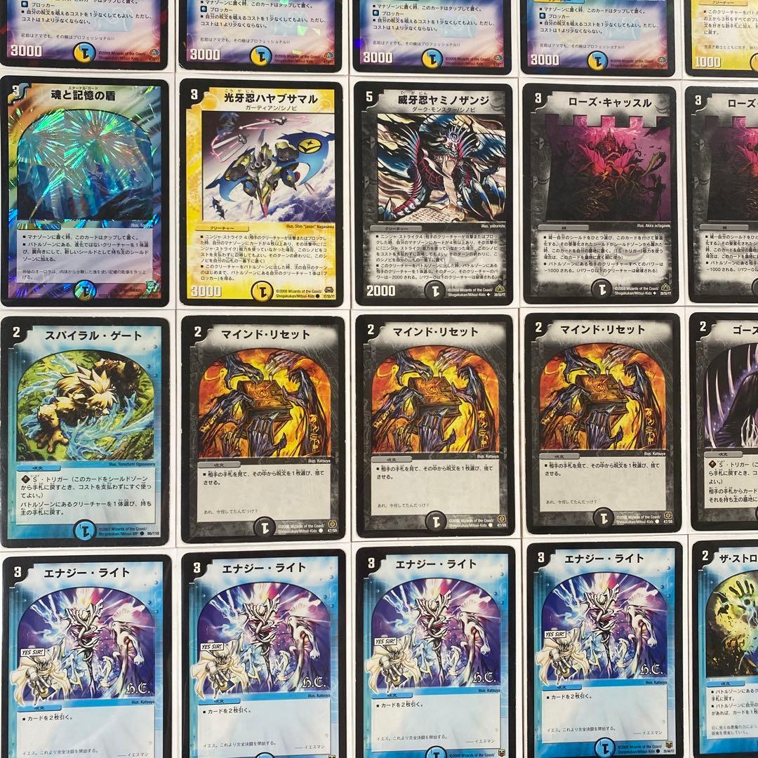 デュエマ デッキNo.533 ドロマー超次元デッキ 旧枠統一 - メルカリ