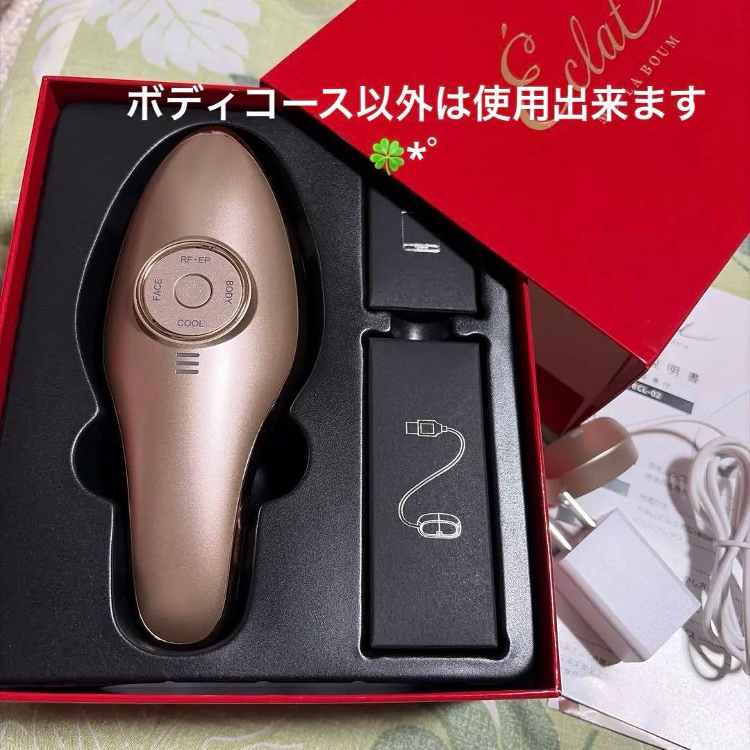 MEラボン・エクラ ECL-02 美顔器 ゴールド☆難あり！ MEラボンエクラ｜MEの口コミ - 気に入ったら保存してね IKKOさん