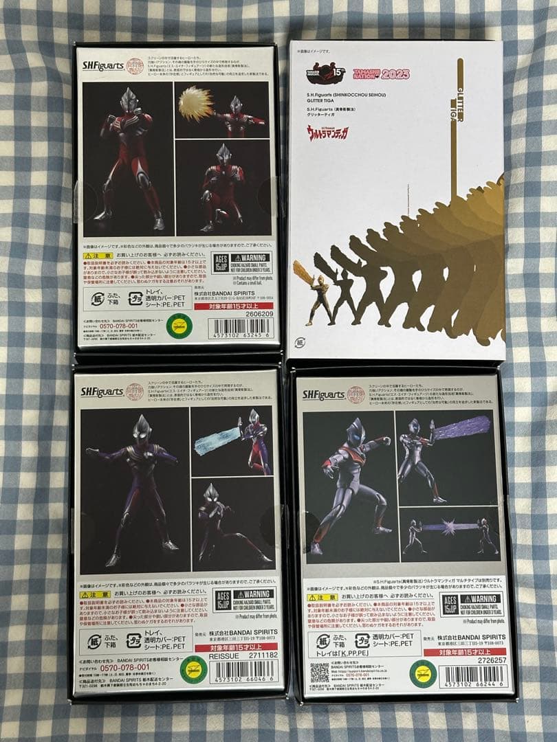 S.H.Figuarts（真骨彫製法）ウルトラマンティガ 四点セット