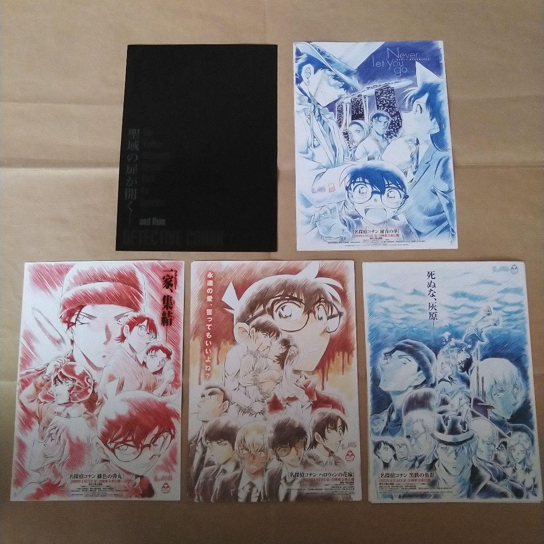 名探偵コナン 劇場版 UTマガジン ユニクロ チラシ フライヤー アクリル